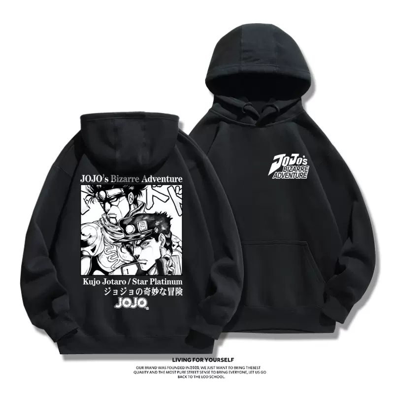 JOJO's Bizarre Adventure Collaborative Hoodie Japanese Anime Cartoon Print Fashion Loose Thin Fleece Jacket - Premium  from My Store - Just $50! Shop now at DCloth Designs 