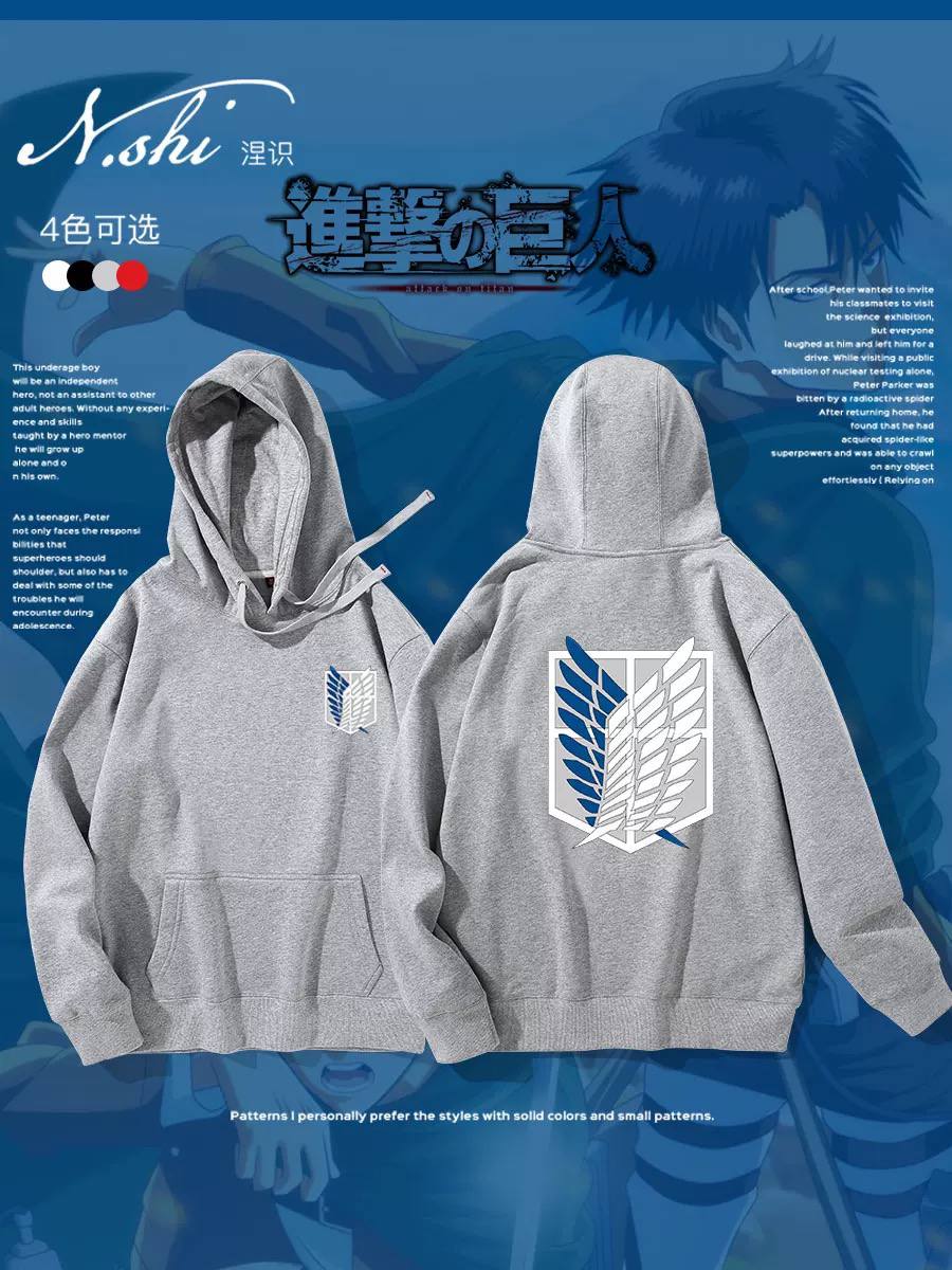 Attack On Titan Hoodie, Perfect For Attack on Titan Fans - Premium  from My Store - Just $50! Shop now at DCloth Designs 