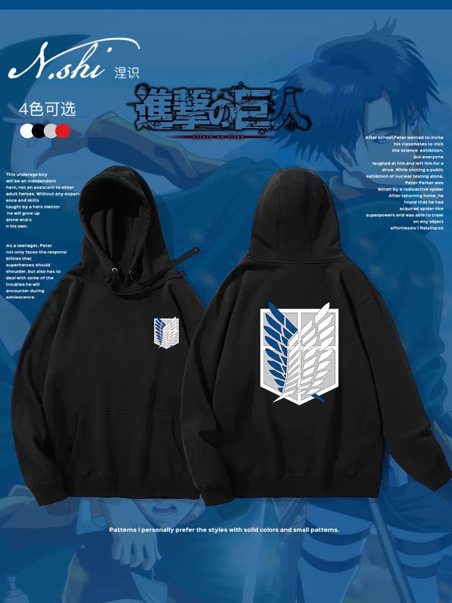 Attack On Titan Hoodie, Perfect For Attack on Titan Fans - Premium  from My Store - Just $50! Shop now at DCloth Designs 