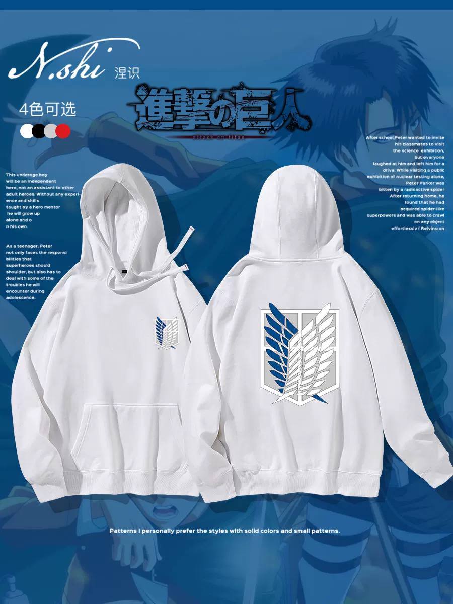 Attack On Titan Hoodie, Perfect For Attack on Titan Fans - Premium  from My Store - Just $50! Shop now at DCloth Designs 