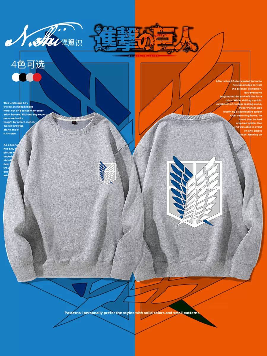 Attack On Titan Hoodie, Perfect For Attack on Titan Fans - Premium  from My Store - Just $50! Shop now at DCloth Designs 